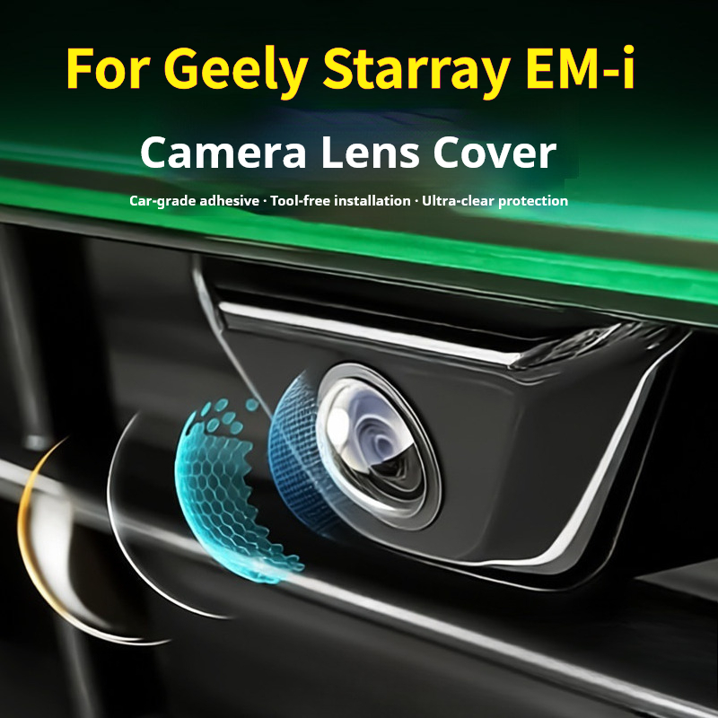 Camera Lens Protector - Защитная накладка на объектив камеры 360°