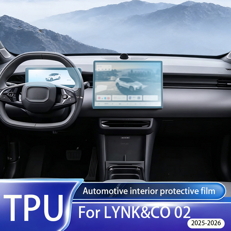 Matte Anti Glare Screen - Для LYNK&CO 02 2025-2026: матовая защитная